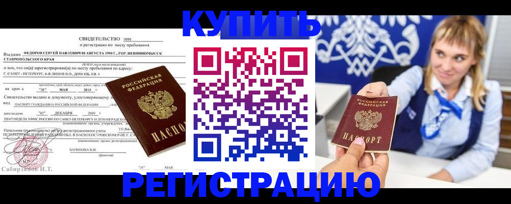 временная регистрация госуслуги в Чусовом