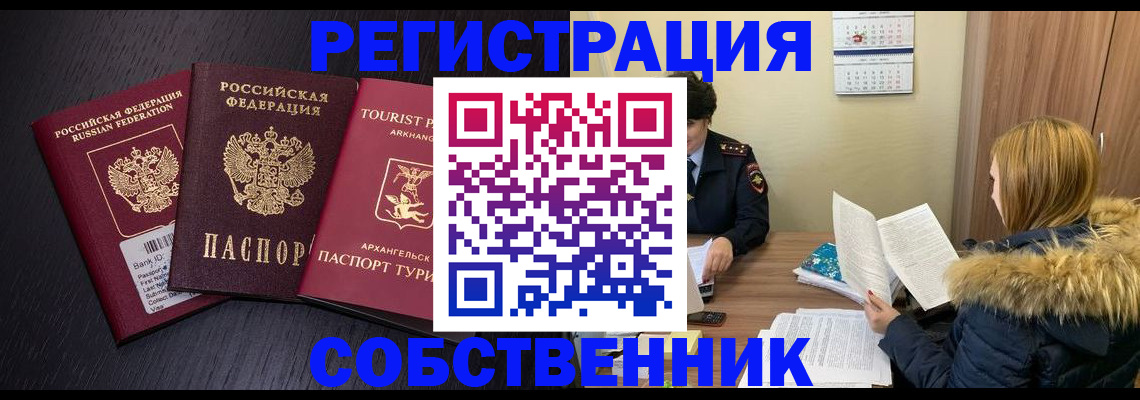 регистрация для школы в Чусовом